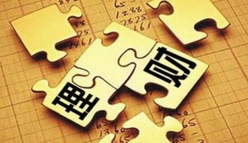 年終盤點(diǎn) 中國家庭的儲(chǔ)蓄與投資現(xiàn)狀