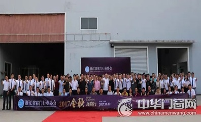 門業(yè)快訊 兔寶寶戰(zhàn)略投資歐德雅，歐派集團(tuán)入圍中國民營經(jīng)濟(jì)500強(qiáng)，行業(yè)巨頭加速投資布局